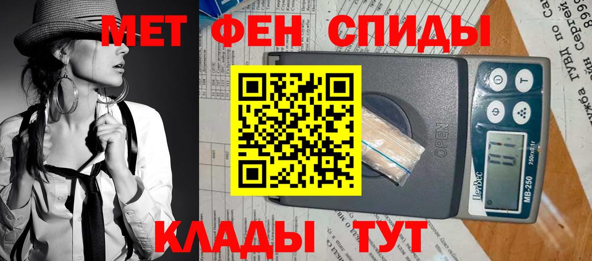Орск  АМФ Premium  АМФ  Вход с VPN 