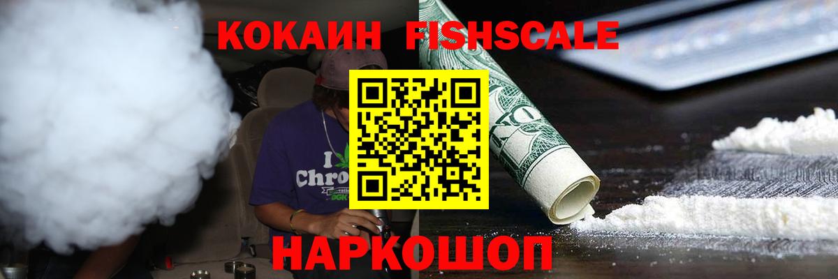 КОКАИН Боливия  Вход с VPN  КОКАИН 97%  Орск 