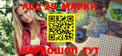 кокаин Аша