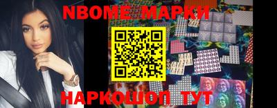 индика Ачхой-Мартан