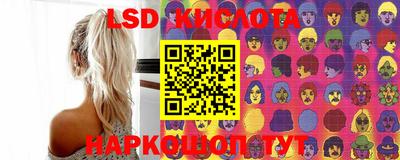 экстази Баксан