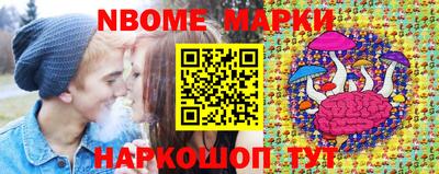 индика Ачхой-Мартан