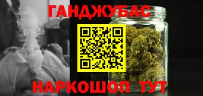 кокаин Аша