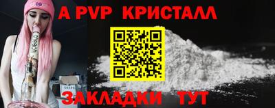 индика Ачхой-Мартан
