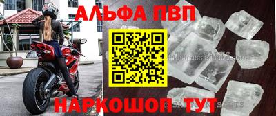 кокаин Аша