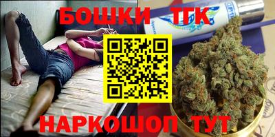 кокаин Аша