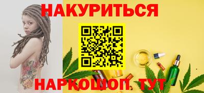 кокаин Аша