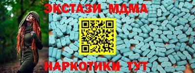 экстази Баксан