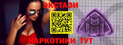 экстази Баксан