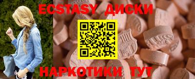 индика Ачхой-Мартан