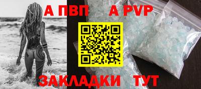 кокаин Аша