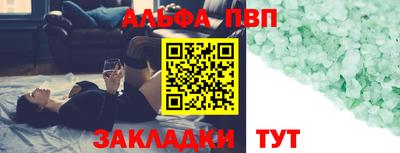 индика Ачхой-Мартан