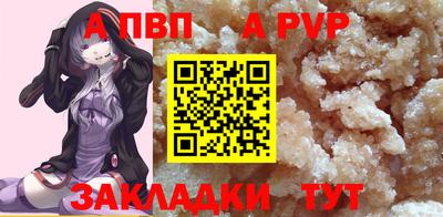 индика Ачхой-Мартан