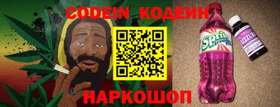кокаин Аша
