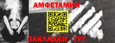 кокаин Аша