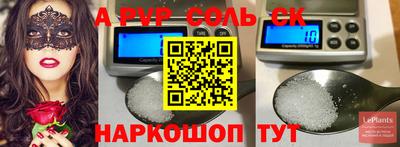 экстази Баксан