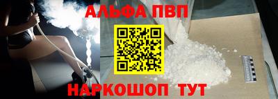 кокаин Аша