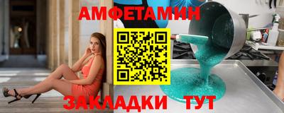 индика Ачхой-Мартан