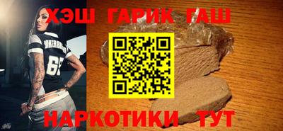 кокаин Аша