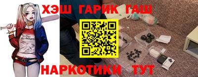 кокаин Аша