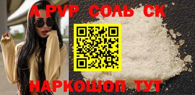 кокаин Аша
