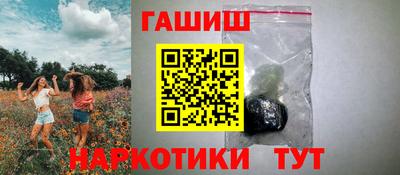 индика Ачхой-Мартан