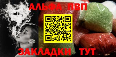 кокаин Аша