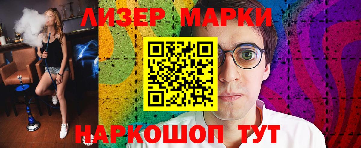 LSD-25 экстази ecstasy  Вход с VPN  omg зеркало  Орск 