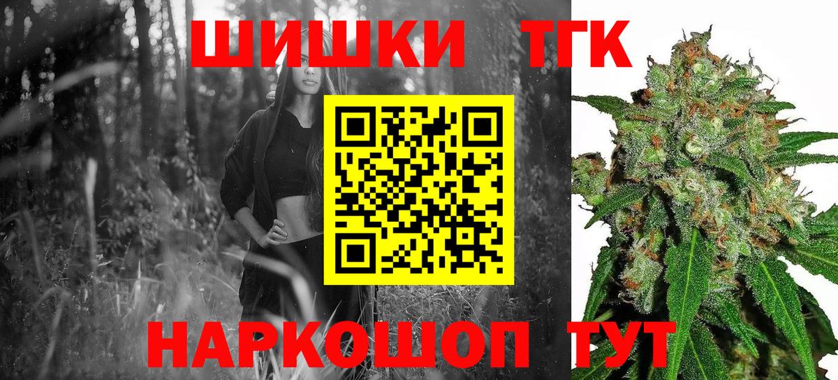 Галлюциногенные грибы Орск